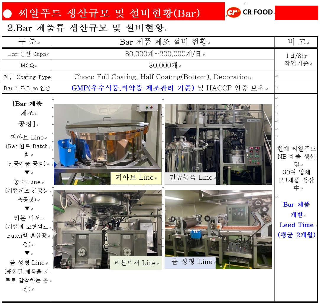 이미지: 주총공고 그림2