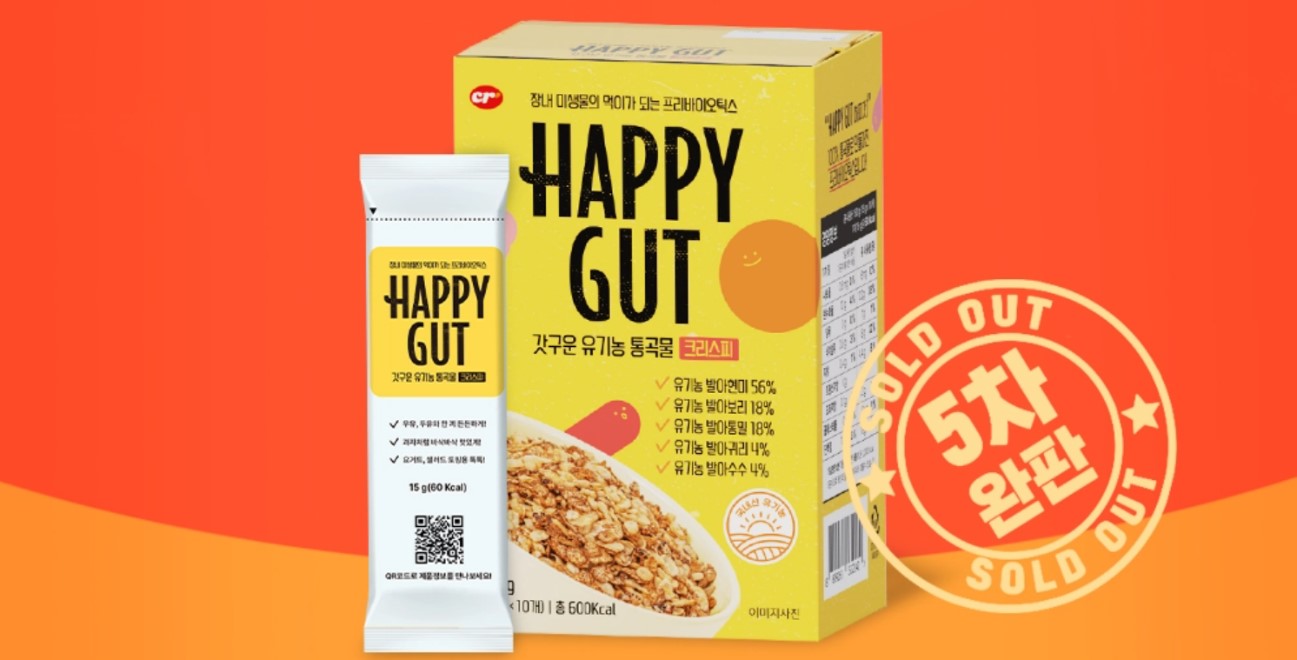 이미지: 주총공고 그림9