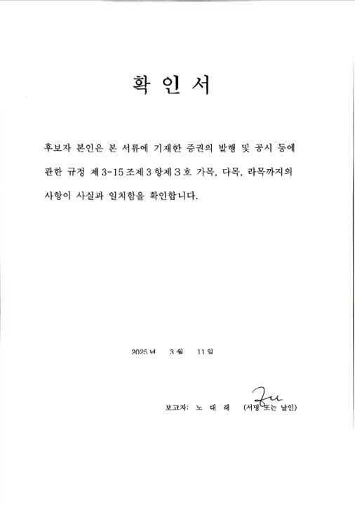 이미지: 확인서