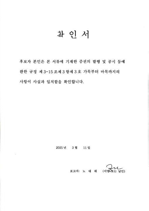 이미지: 확인서