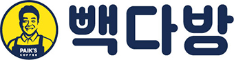 이미지: 빽다방 / 카페