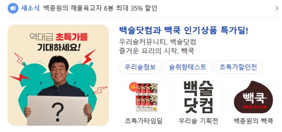 이미지: 더본몰(예시)