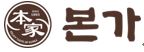 이미지: 본가 / 구이류