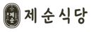 이미지: 제순식당 / 한식