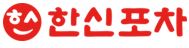 이미지: 한신포차 / 주점
