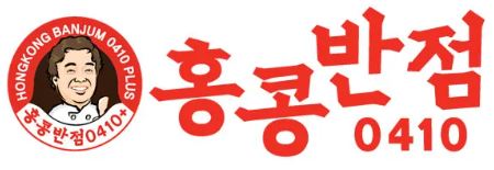 이미지: 홍콩반점 / 중식