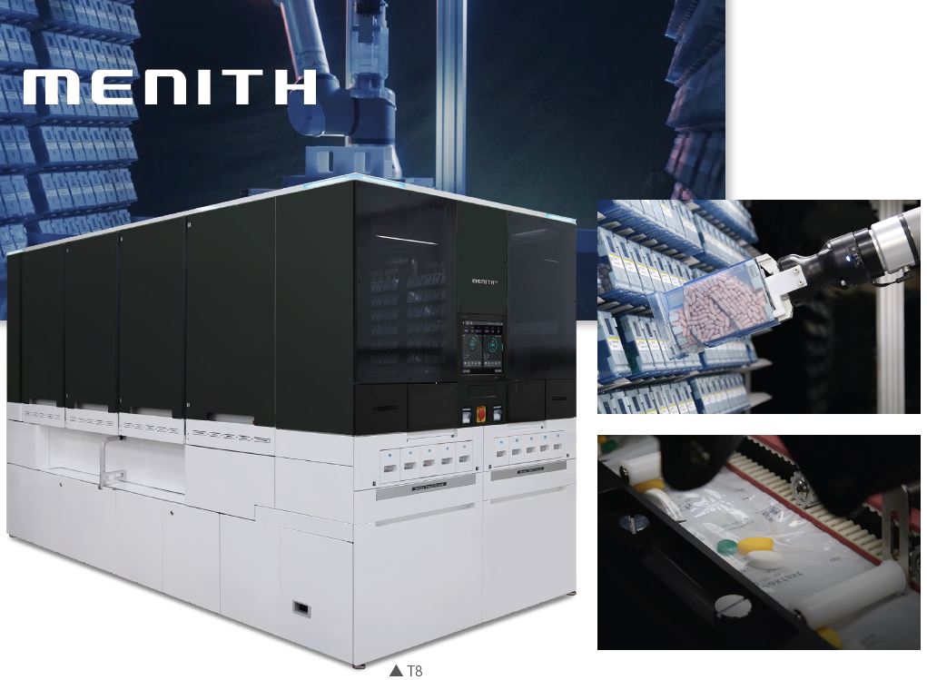 이미지: MENITH