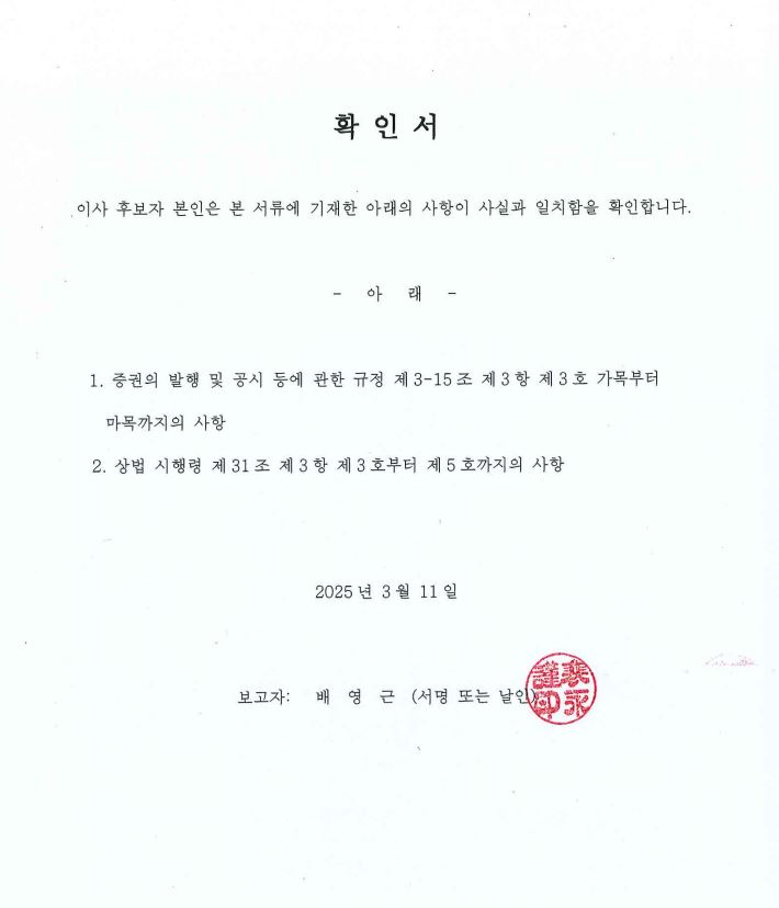 이미지: 확인서