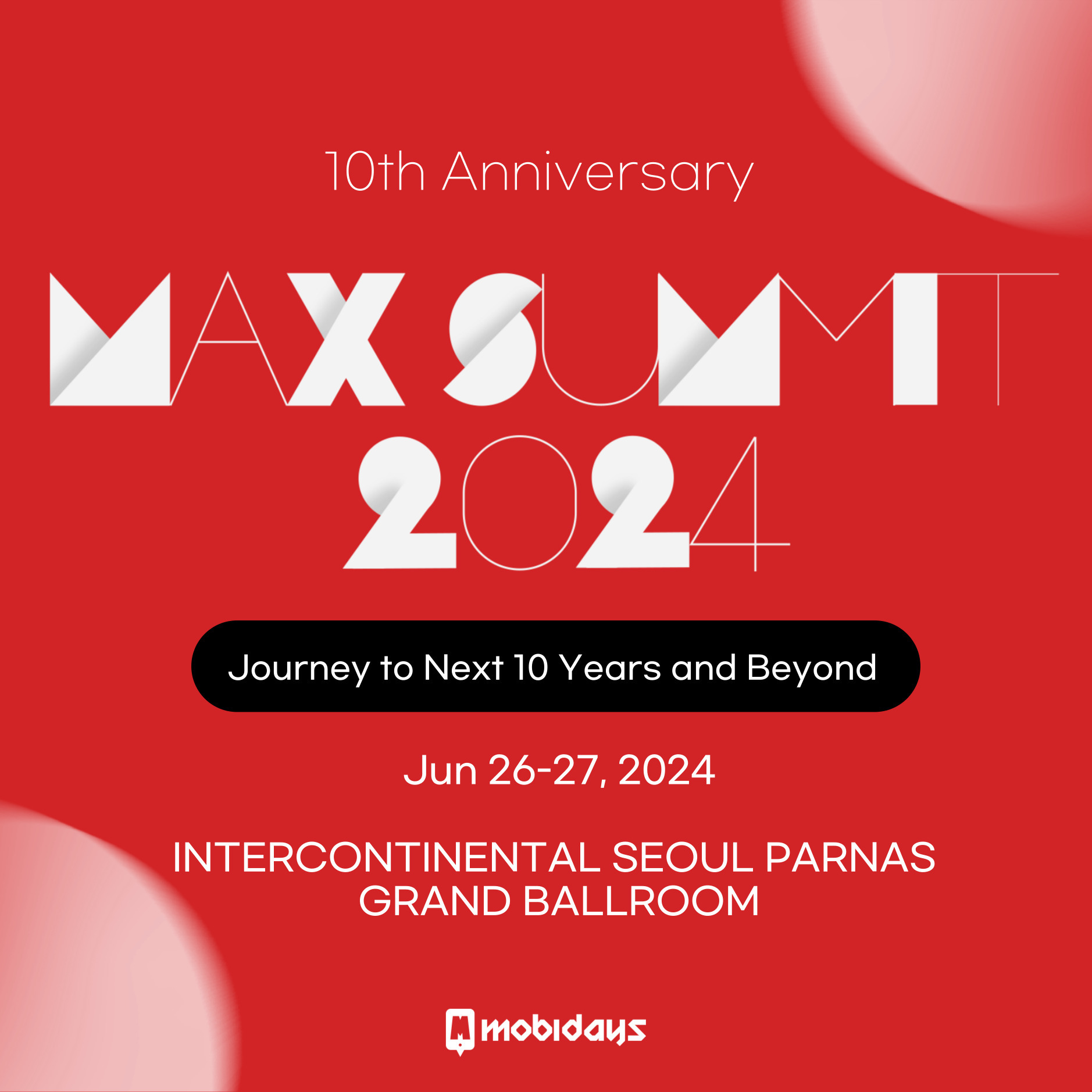 이미지: Max Summit 2024
