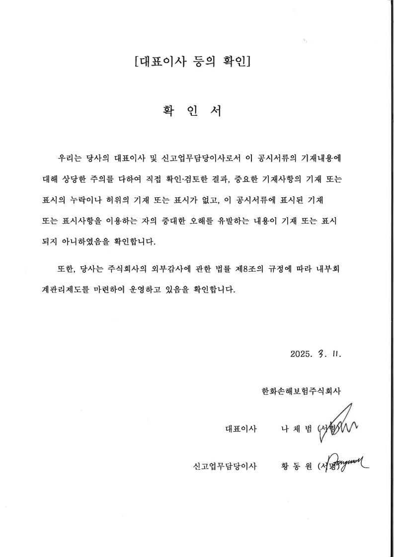 이미지: page1_1