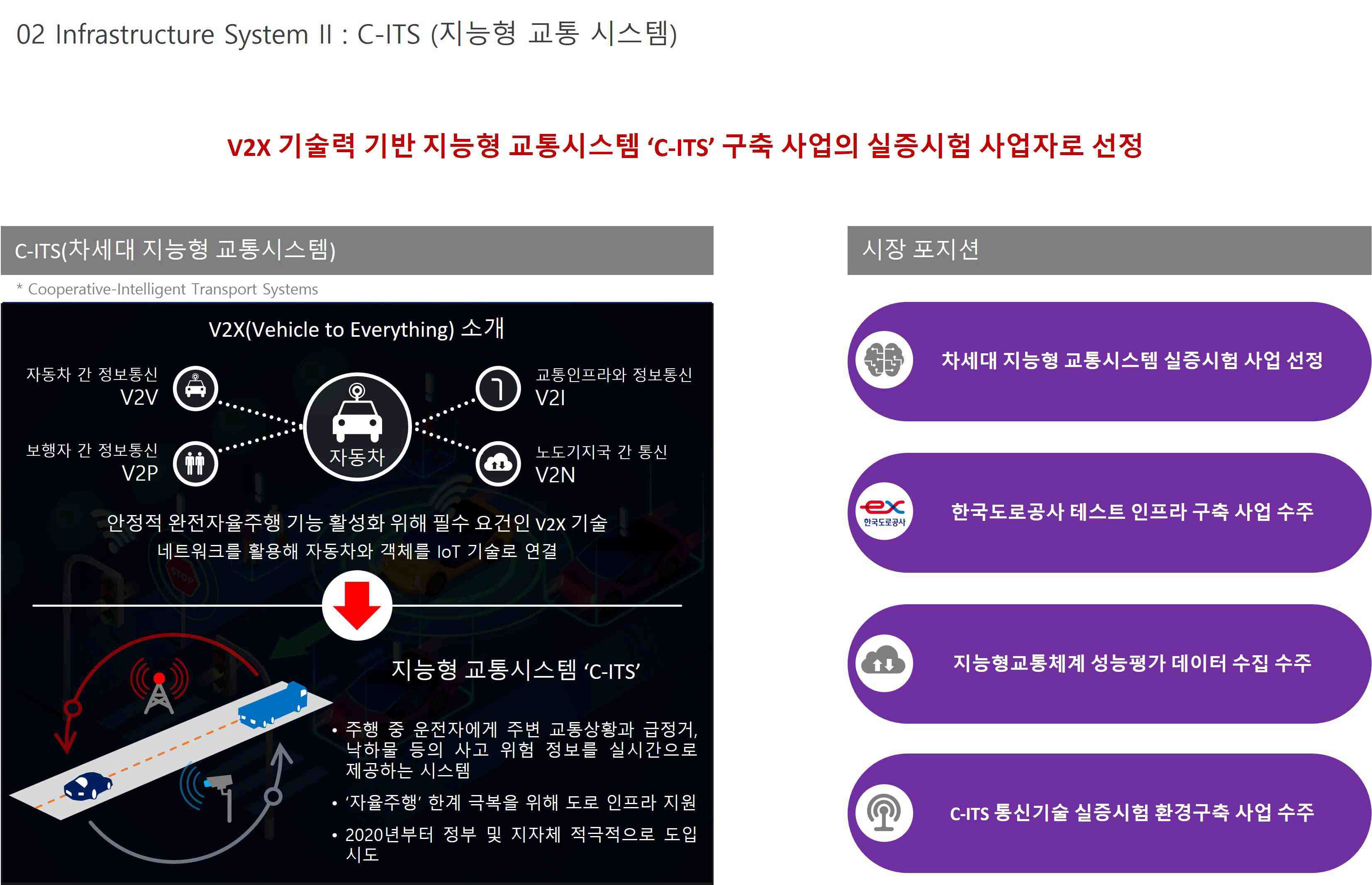 아이엘] 주주총회소집공고