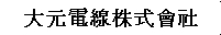 이미지: 한자상표