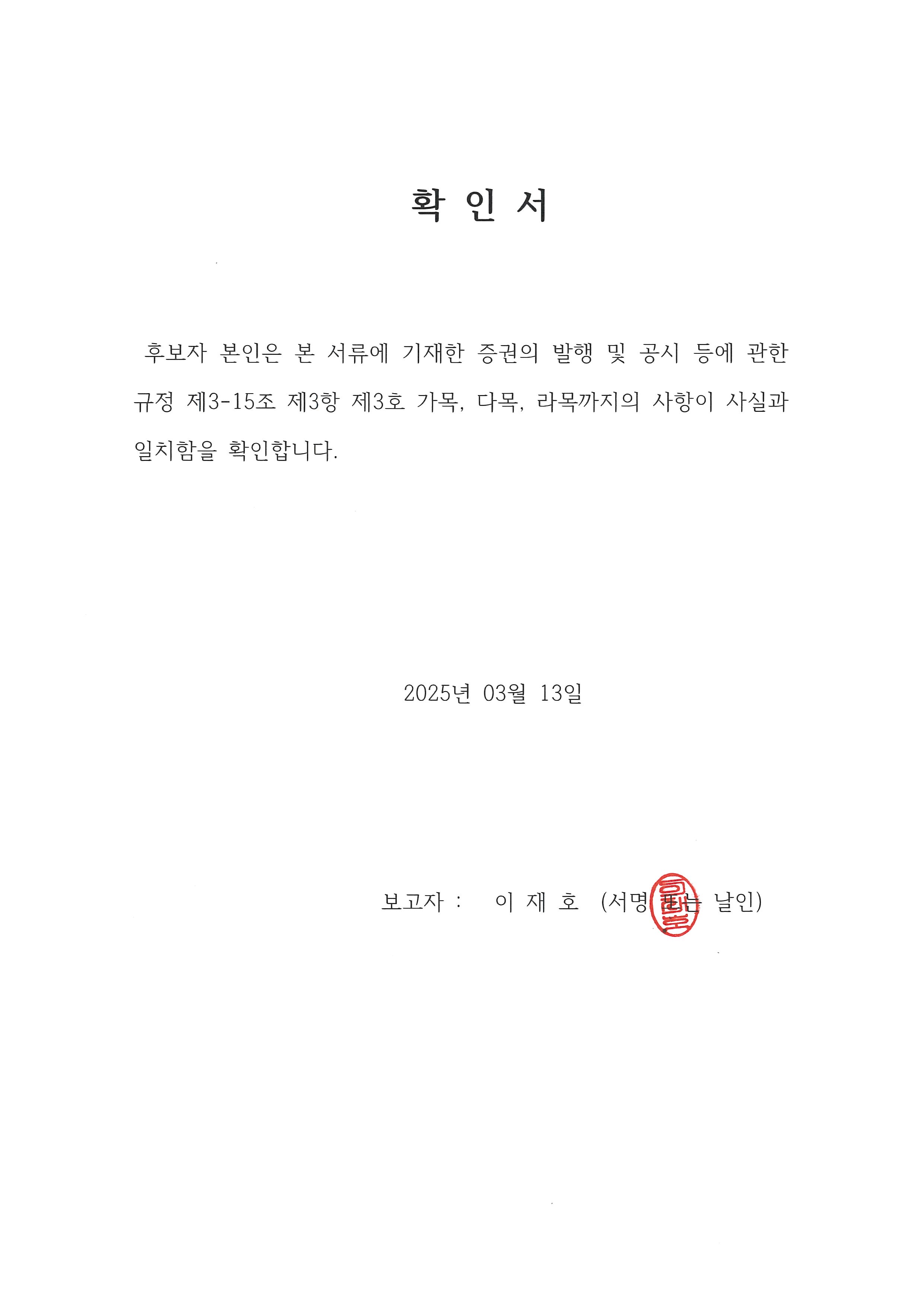 엔시트론] 참고서류