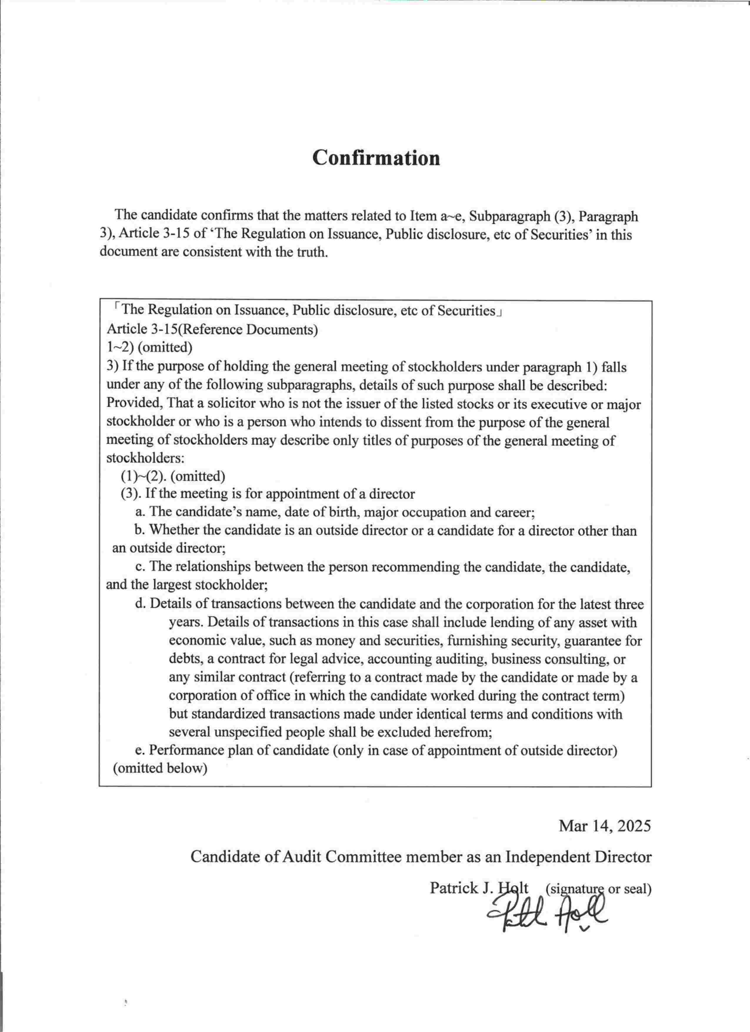 이미지: 2-4.candidate confirmation_patrick holt