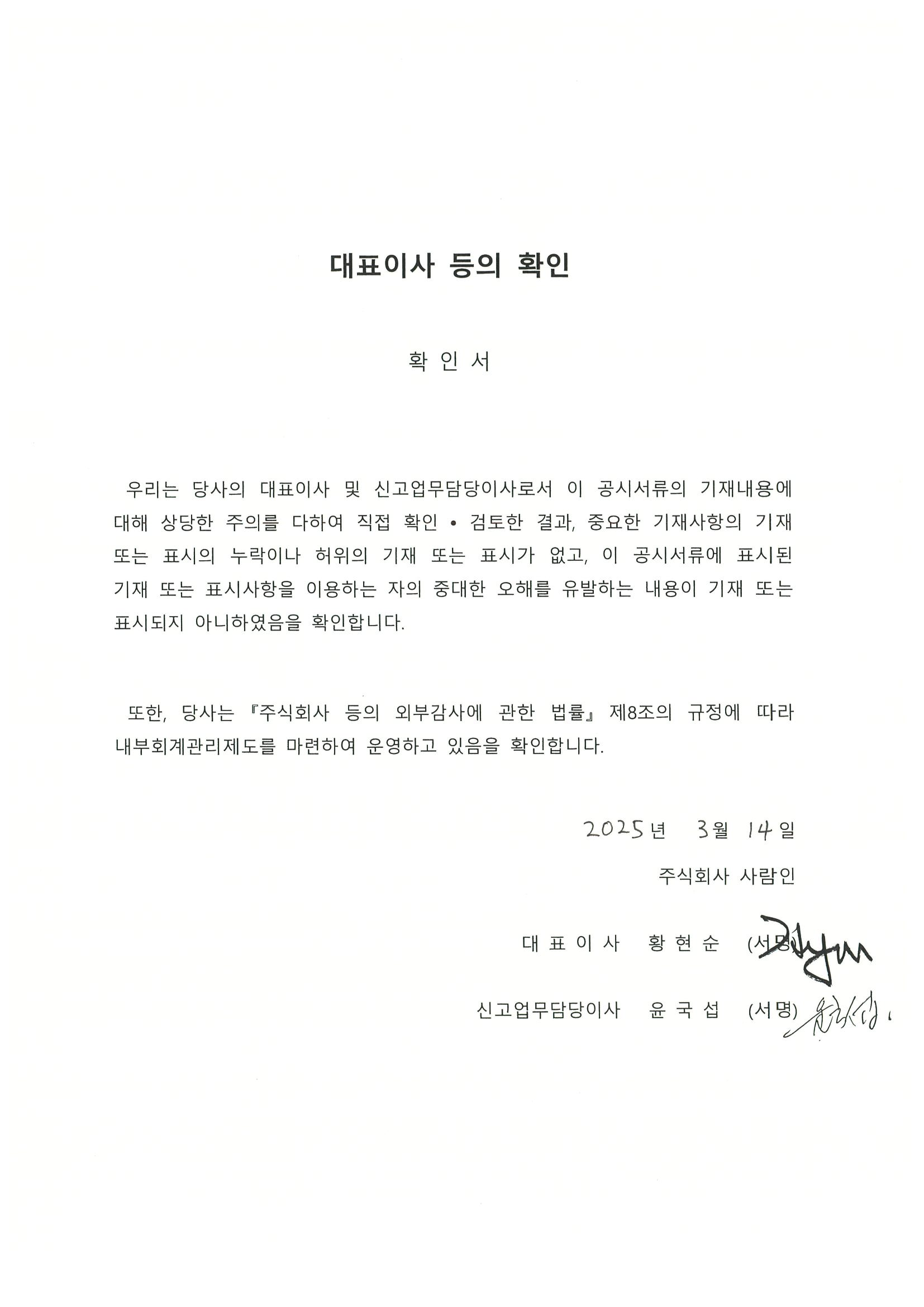 이미지: 확인서
