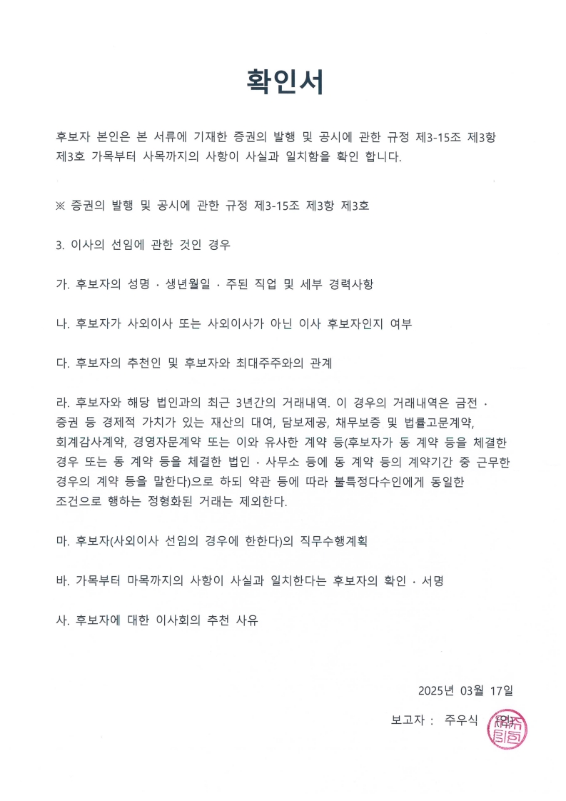 이미지: untitled_20250317_105856_1