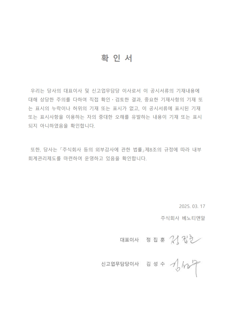 이미지: 확인서