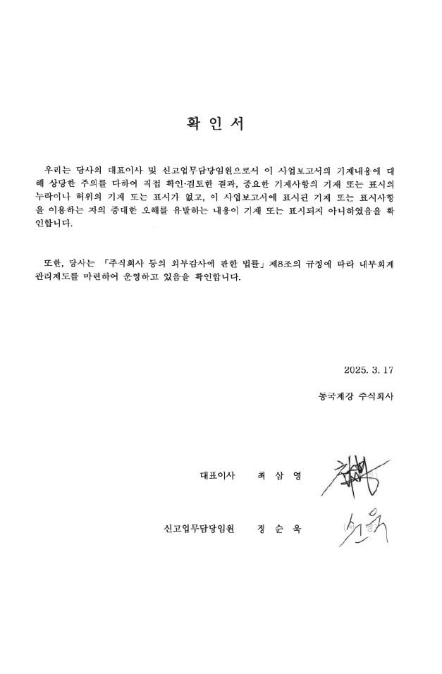 이미지: 확인서