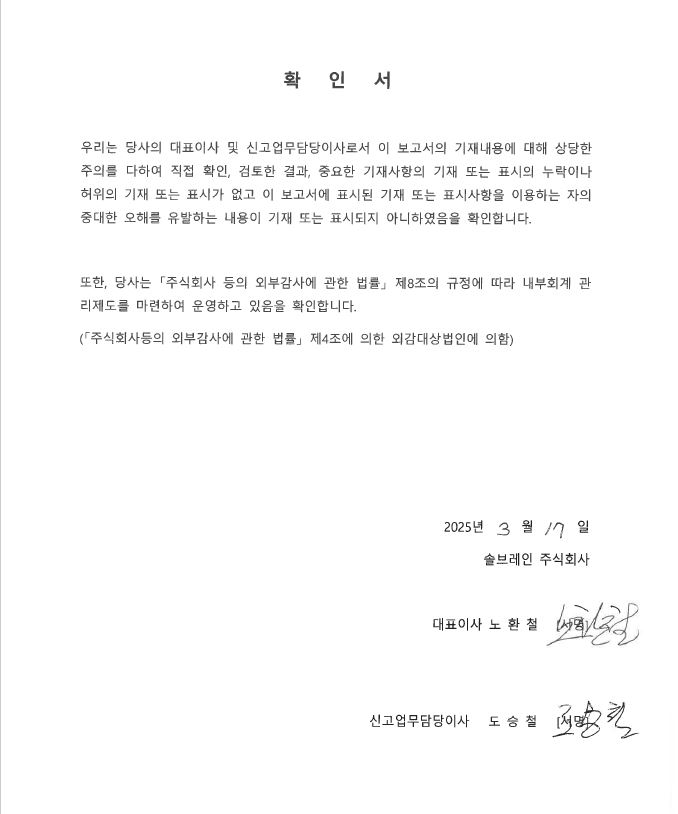 이미지: 확인서