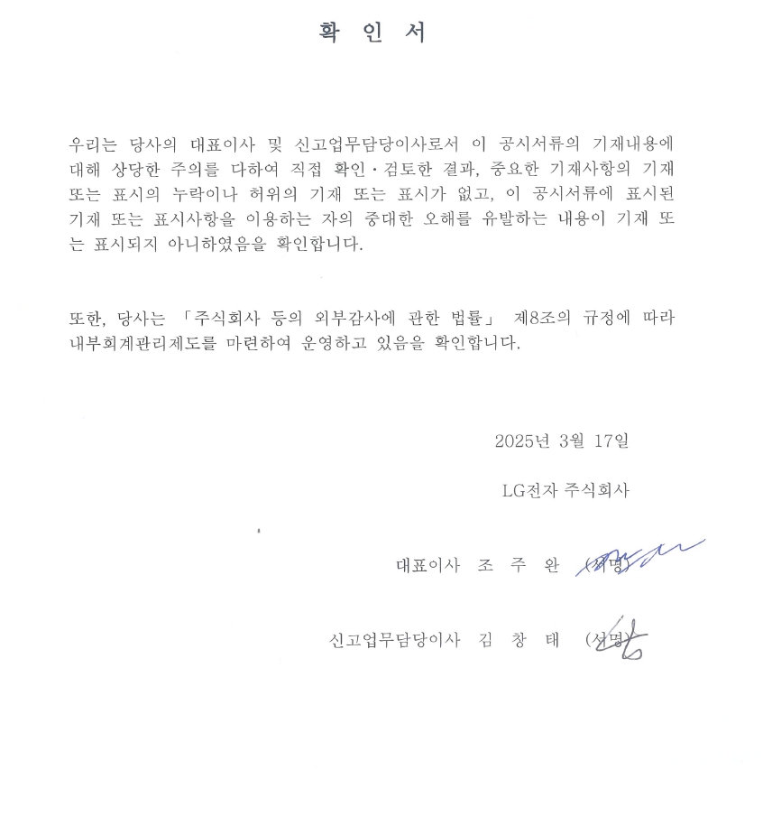 이미지: 확인서