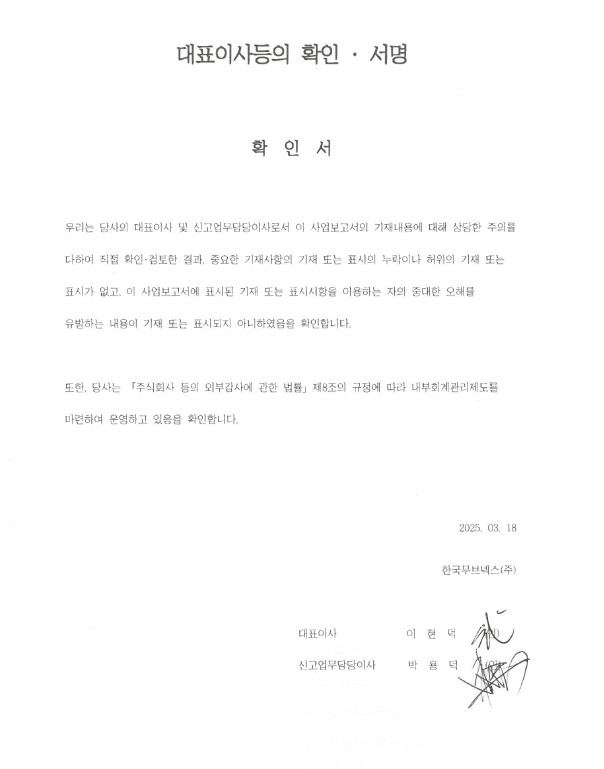 이미지: 확인서