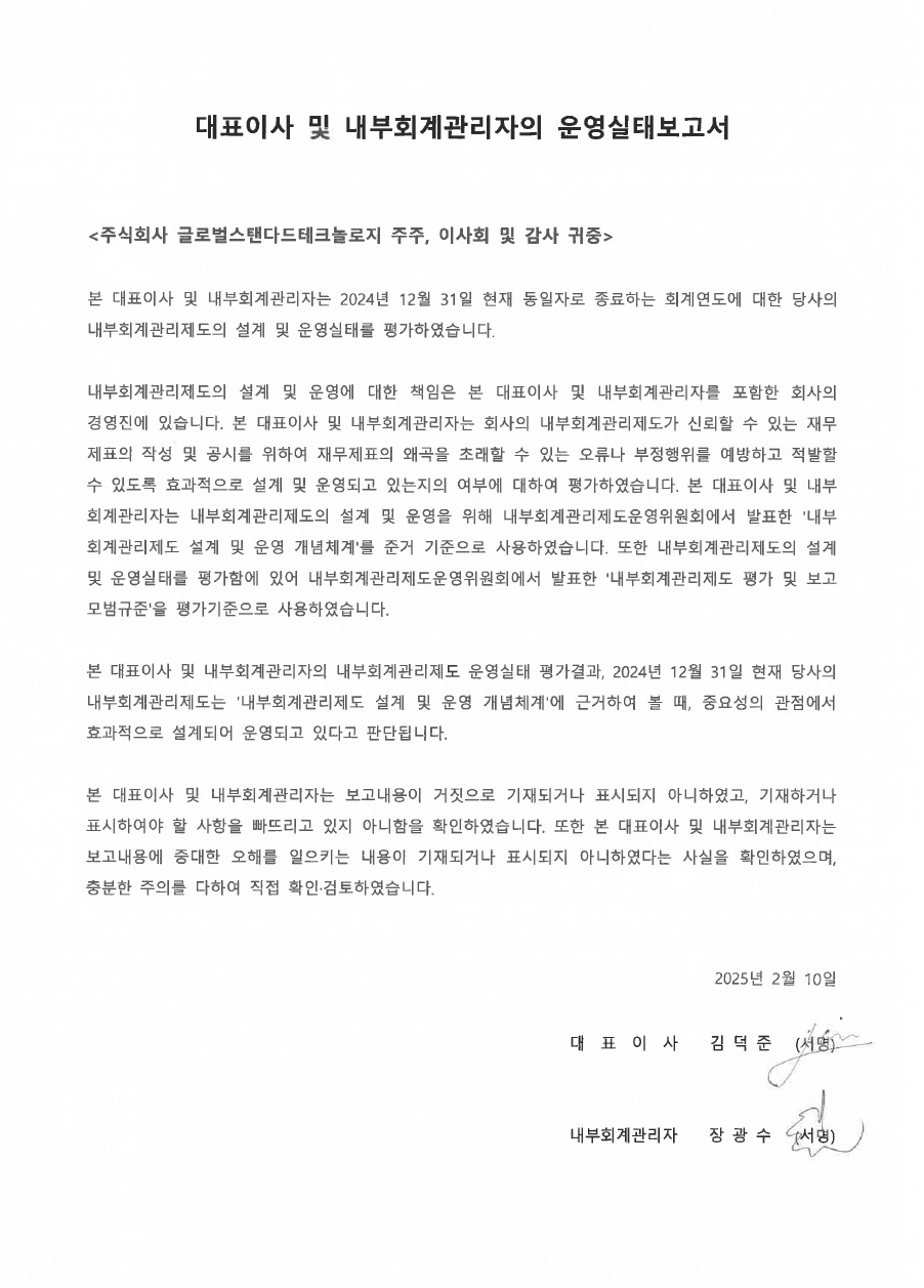 이미지: 운영실태보고서