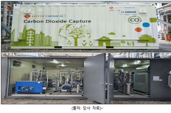 이미지: 롯데케미칼 여수공장 NCC배가스 CO2 포집설비