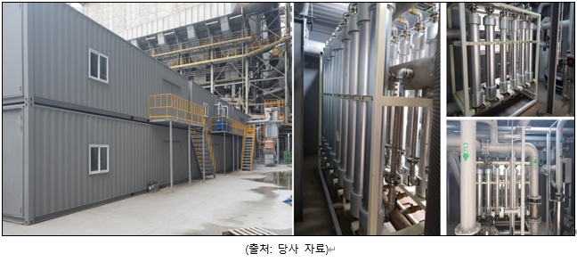 이미지: 한라시멘트 옥계공장 시멘트 소성 배가스 CO2 포집설비
