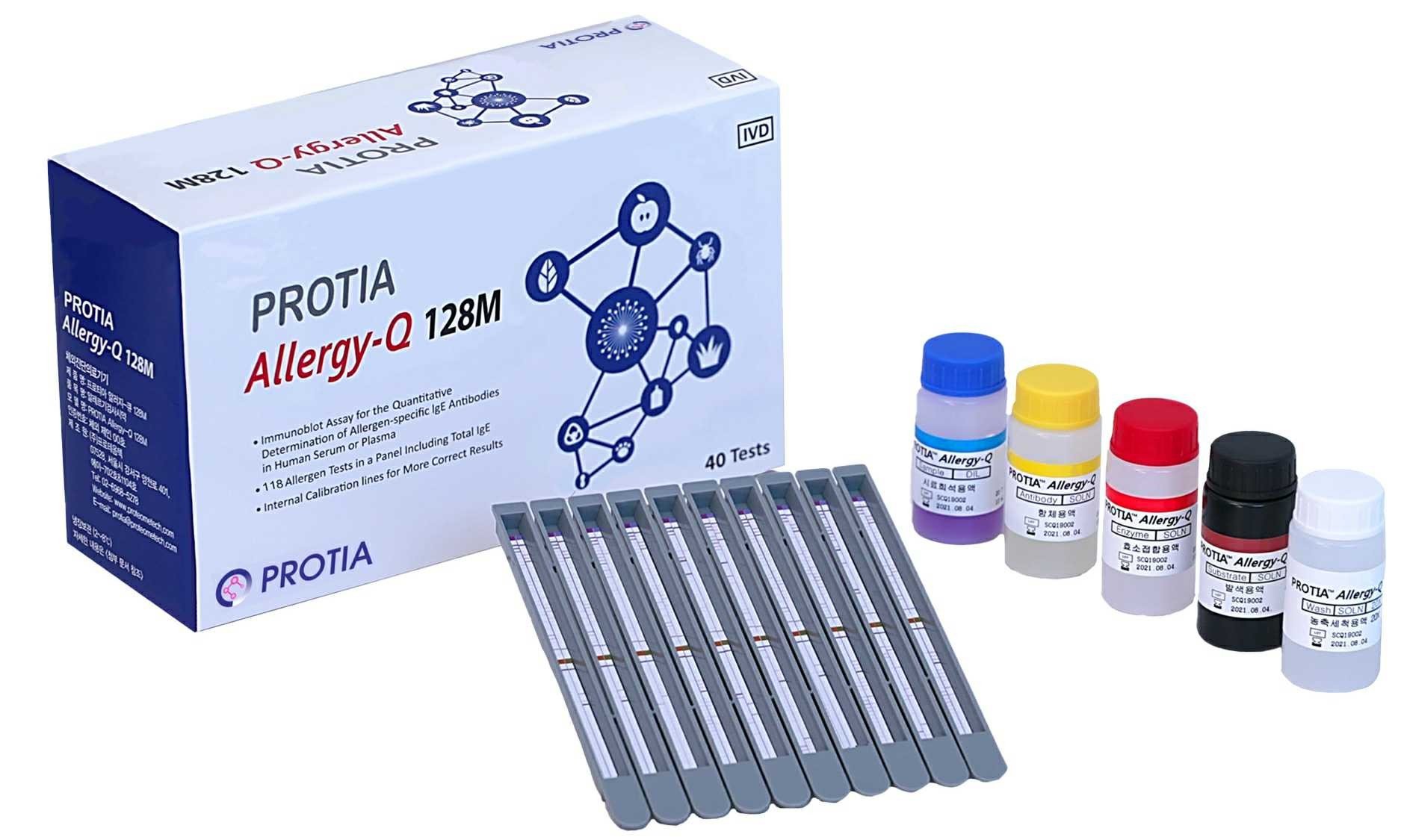 이미지: PROTIA Allergy-Q 128M