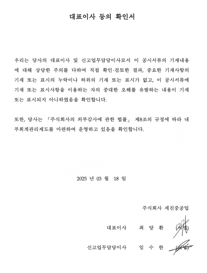 이미지: 확인서