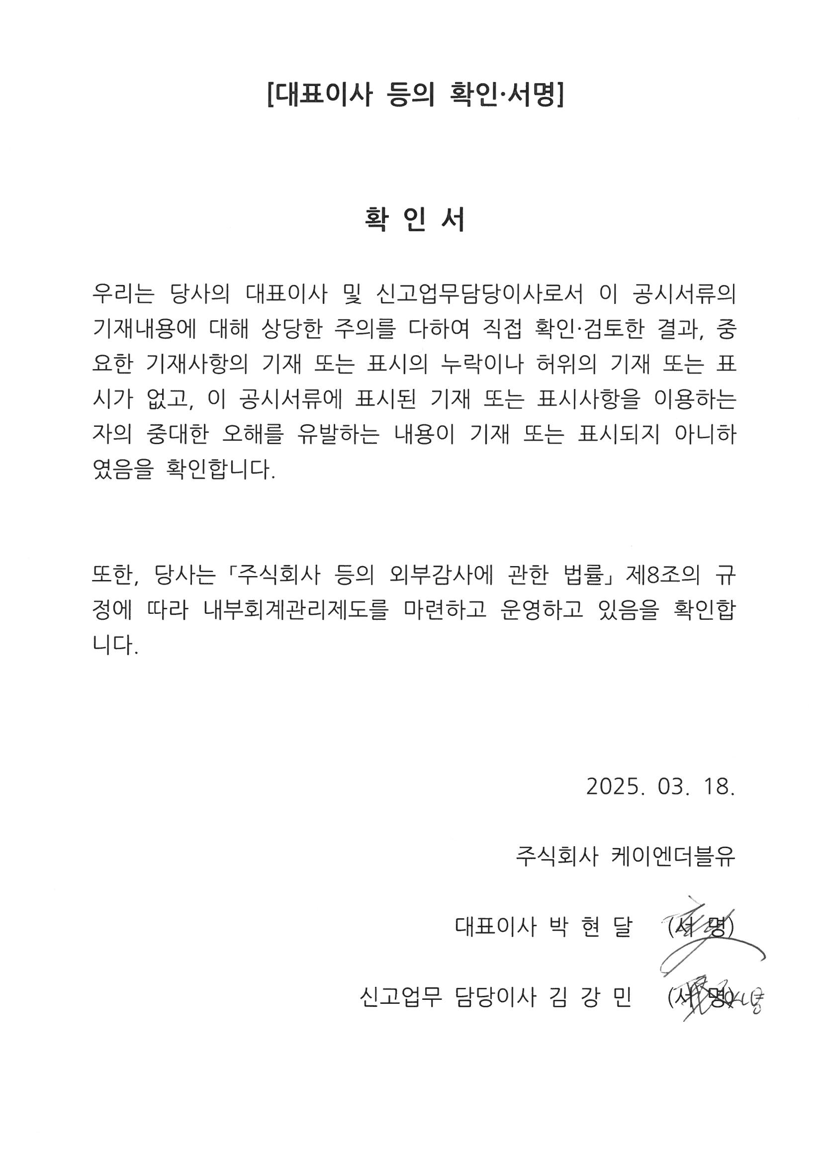 이미지: s22c-6e25031809530_0001
