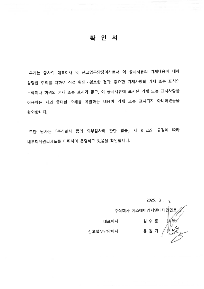 이미지: 확인서