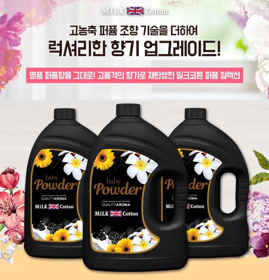 이미지: 제품_밀크코튼