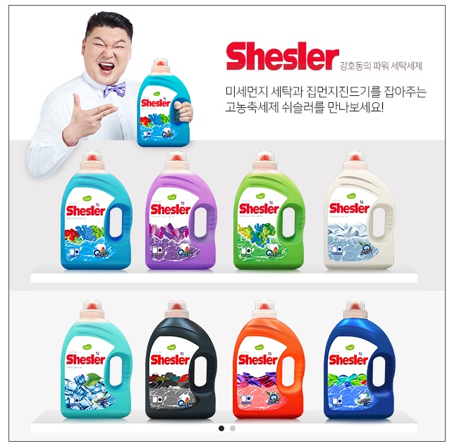 이미지: 제품_쉬슬러