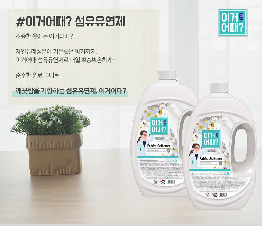 이미지: 제품_이거어때