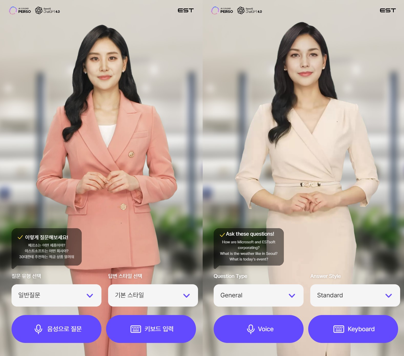 이스트소프트] [정정]사업보고서(일반법인)