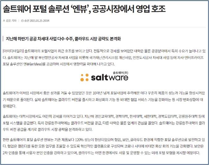 이미지: 지면광고_2