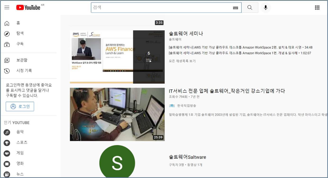이미지: 클라우드 유투브 동영상 홍보
