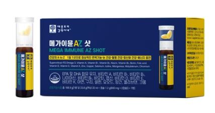 이미지: 메가이뮨az샷