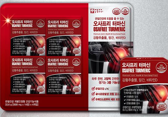 이미지: 오사프리터마신