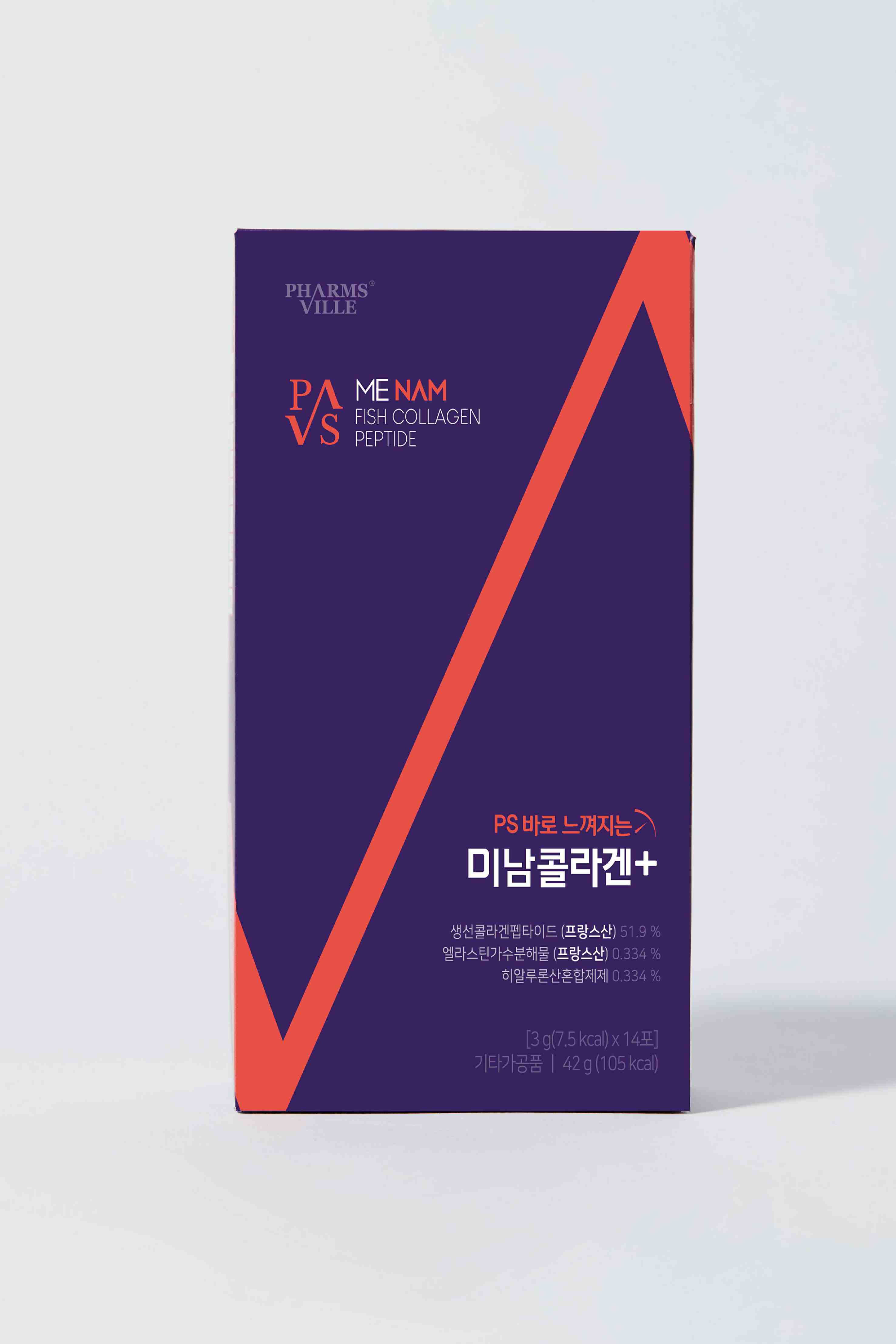 이미지: PS바로느껴지는 미남콜라겐 +