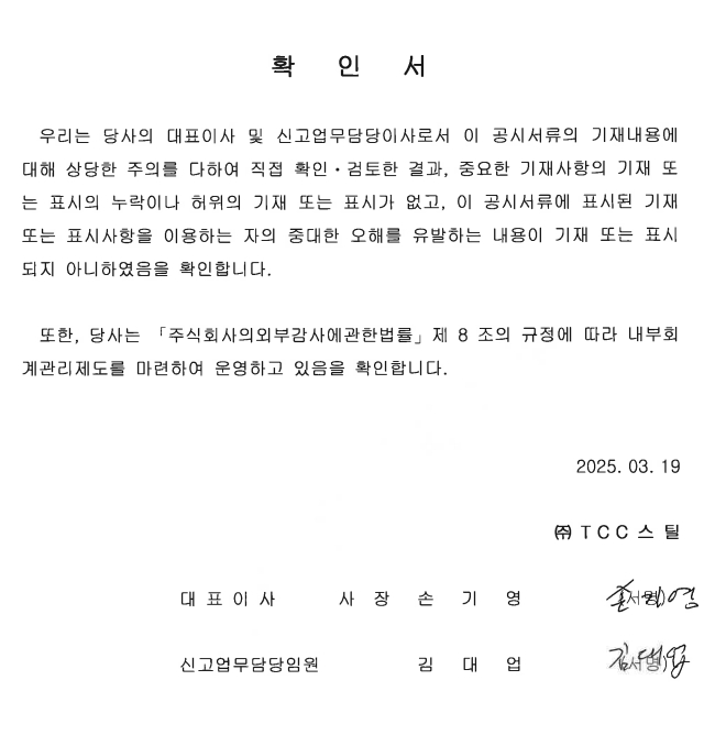 이미지: 확인서