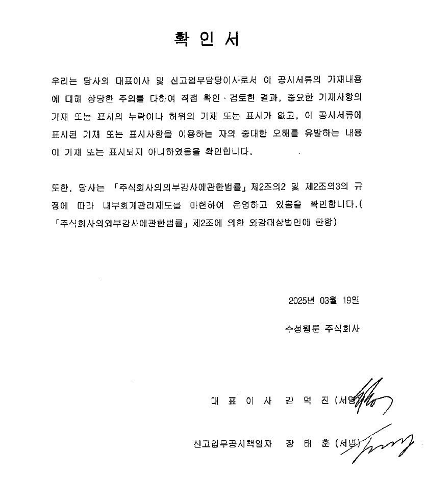 카트 기간제 합성 코인 (97) 사진