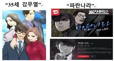 이미지: 추진예정작품