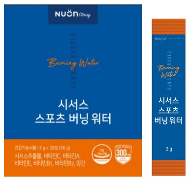 이미지: 시서스 스포츠 버닝 워터