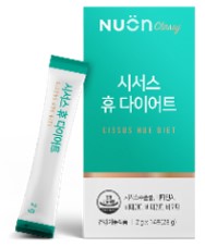 이미지: 시서스 휴(休) 다이어트