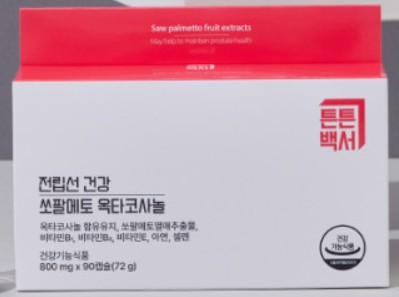 이미지: 튼튼백서 쏘팔메토 옥타코사놀