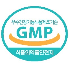 이미지: GMP인증