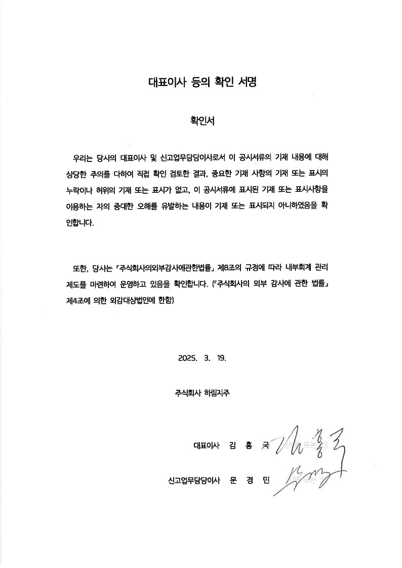 이미지: 20250318172013_1