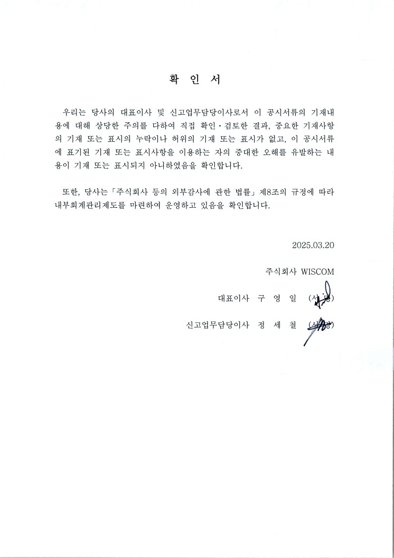 이미지: 확인서